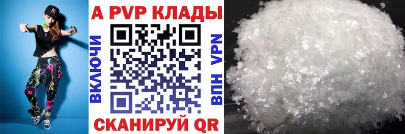 Где продают наркотики Саяногорск Псилоцибиновые грибы ссылка на мегу ТОР МЕФ Cocaine СОЛЬ