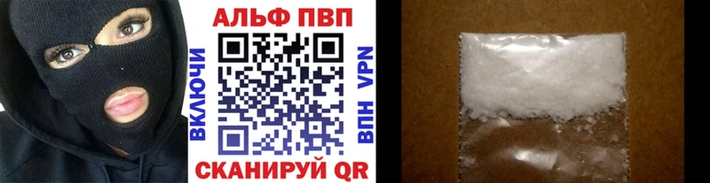 А ПВП Crystall  где найти   Саяногорск 