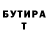 КЕТАМИН VHQ tetsujuu