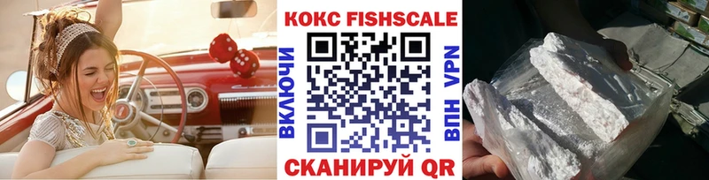 КОКАИН 99%  наркота  Саяногорск 