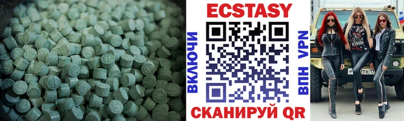 ЭКСТАЗИ mix  Саяногорск 