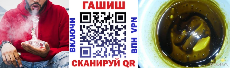 MEGA вход  цены наркотик  Саяногорск  ГАШ Изолятор 