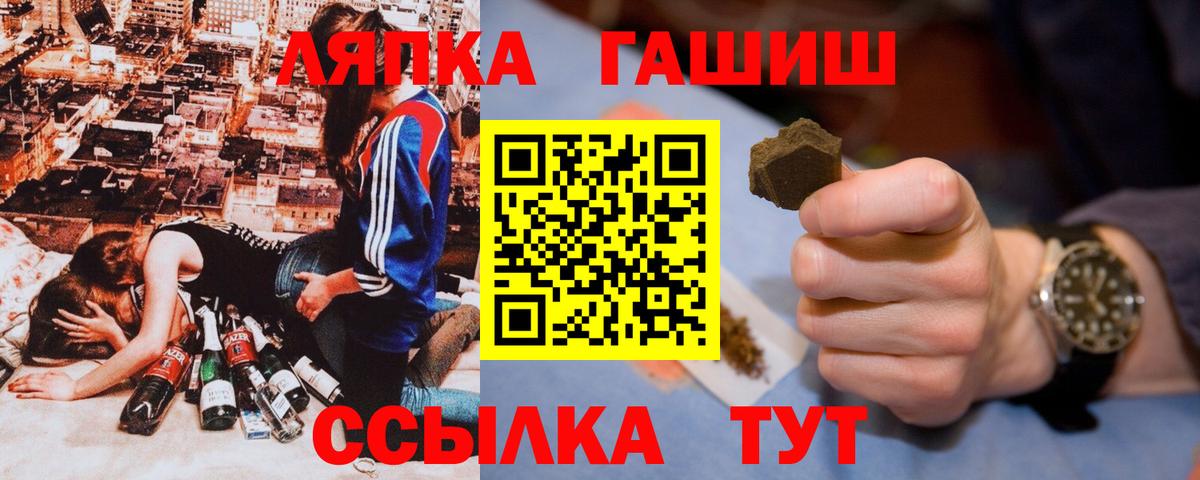 ГАШ убойный Саяногорск