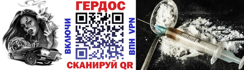 наркошоп  Саяногорск  Героин гречка 