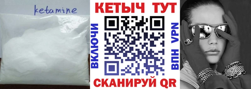 магазин продажи   Саяногорск  КЕТАМИН ketamine 