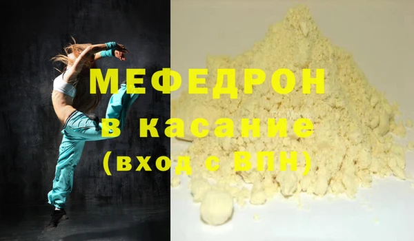 прущие грибы Белокуриха