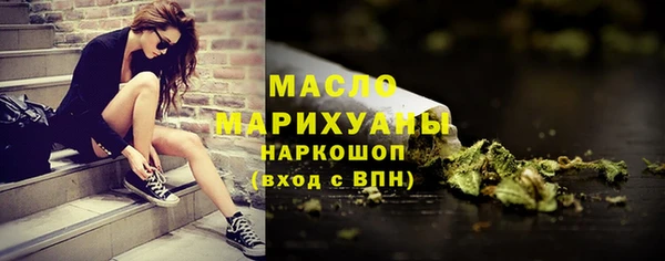прущая мука Беломорск