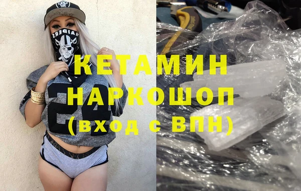 прущая мука Беломорск