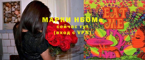 прущая мука Беломорск