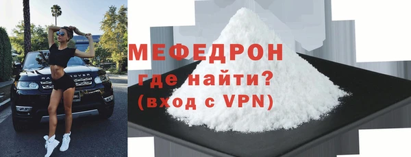 прущие грибы Белокуриха