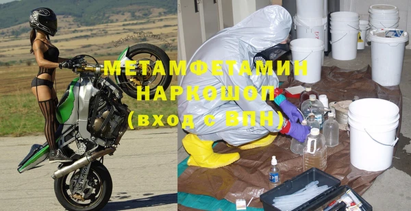 прущая мука Беломорск