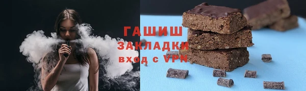 прущая мука Беломорск
