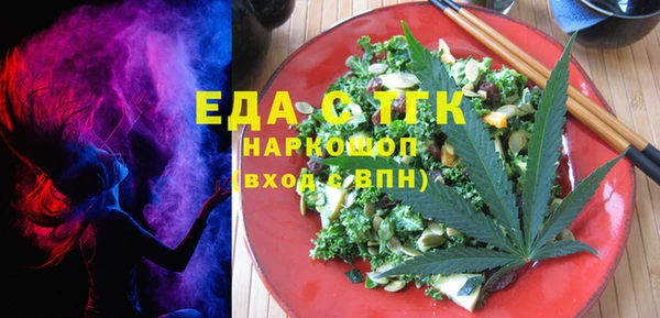 прущие грибы Белокуриха