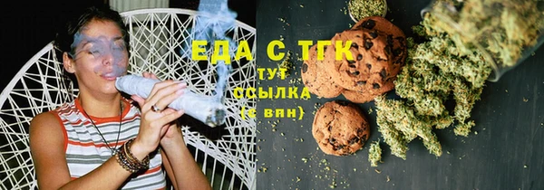 прущие грибы Белокуриха
