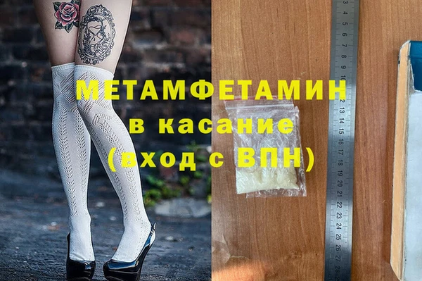 прущие грибы Белокуриха