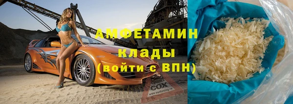 прущая мука Беломорск