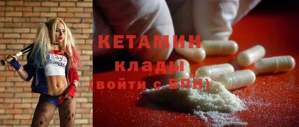 прущая мука Беломорск