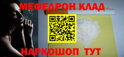 бутират Славгород