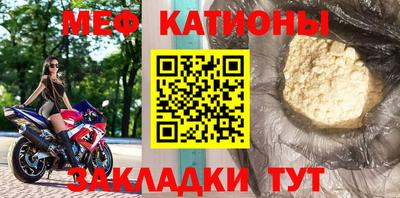 прущие грибы Урус-Мартан