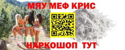 бутират Славгород