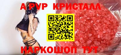 прущая мука Сланцы
