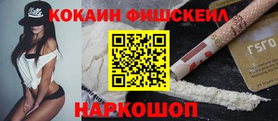 наркотики Славянск-на-Кубани
