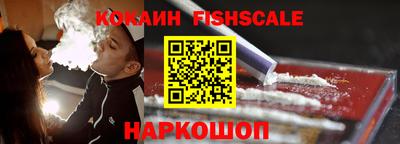 прущая мука Сланцы