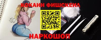 наркотики Славянск-на-Кубани