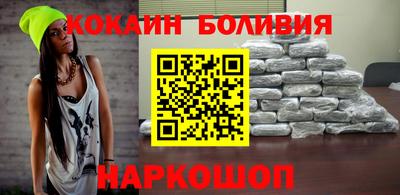 прущая мука Сланцы
