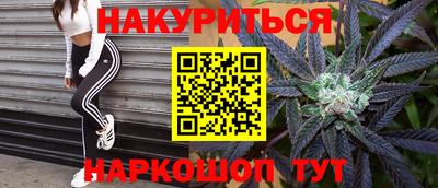 наркотики Славянск-на-Кубани