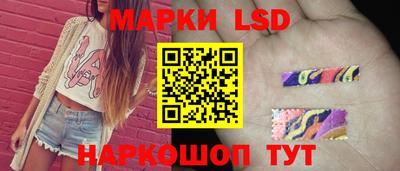 наркотики Славянск-на-Кубани