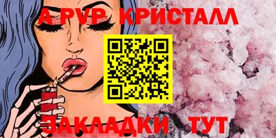 наркотики Славянск-на-Кубани