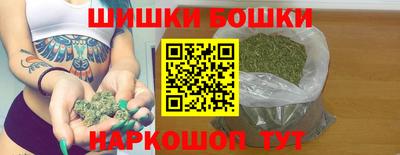 прущая мука Сланцы