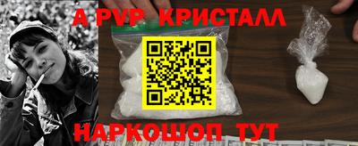 прущая мука Сланцы