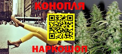 прущая мука Сланцы