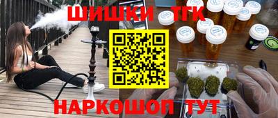 бутират Славгород