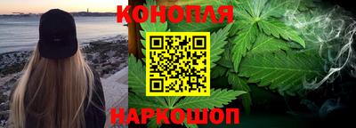 прущая мука Сланцы