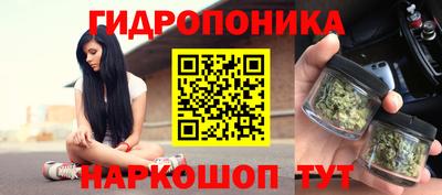 бутират Славгород
