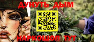 бутират Славгород