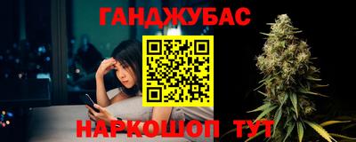 бутират Славгород