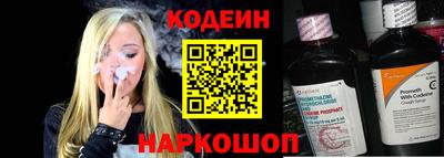 наркотики Славянск-на-Кубани