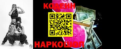 прущая мука Сланцы
