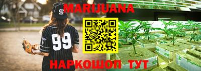 бутират Славгород