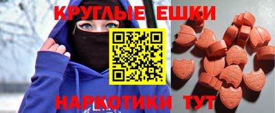 бутират Славгород