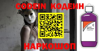наркотики Славянск-на-Кубани