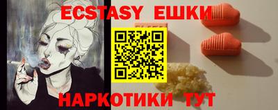 бутират Славгород