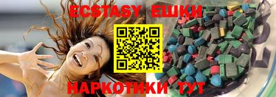 бутират Славгород