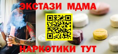 наркотики Славянск-на-Кубани