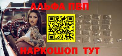 прущая мука Сланцы