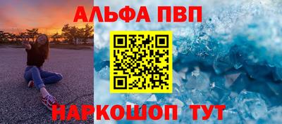прущая мука Сланцы